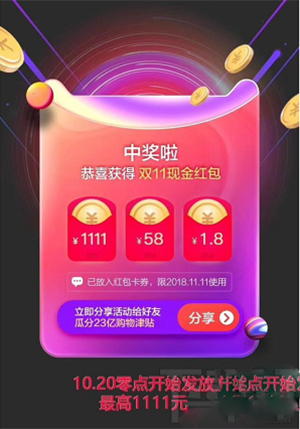 支付寶APP特別版活動來襲!那么到底有什么活動呢!