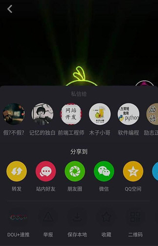抖音小黃鴨動(dòng)態(tài)壁紙?jiān)趺丛O(shè)置 小黃鴨表情動(dòng)態(tài)鎖屏教程