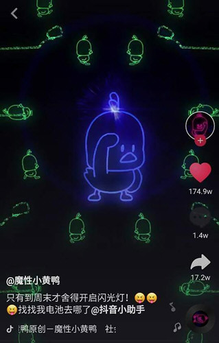 抖音小黃鴨動(dòng)態(tài)壁紙?jiān)趺丛O(shè)置 小黃鴨表情動(dòng)態(tài)鎖屏教程