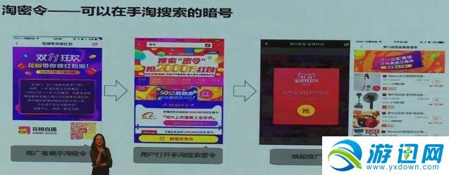 淘寶2018雙十一金錢樹怎么玩？雙十一金錢樹玩法規則詳解分享