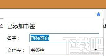 win7系統(tǒng)谷歌瀏覽器卡頓解決方法教程