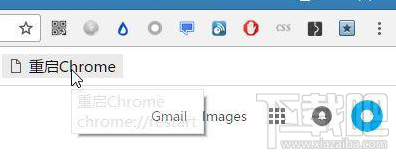 win7系統(tǒng)谷歌瀏覽器卡頓解決方法教程