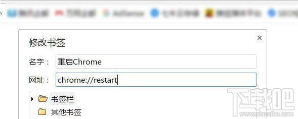 win7系統(tǒng)谷歌瀏覽器卡頓解決方法教程