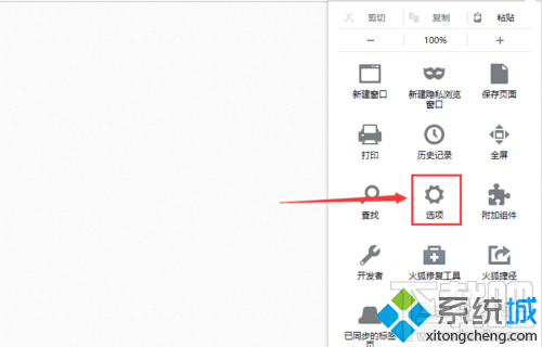 win10下火狐瀏覽器啟動頁面怎樣更改
