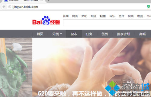 win10下火狐瀏覽器啟動頁面怎樣更改