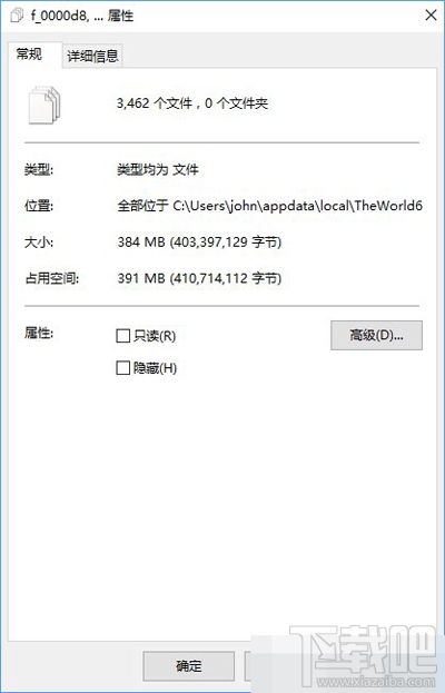 win10系統(tǒng)下怎么清理世界之窗瀏覽器緩存