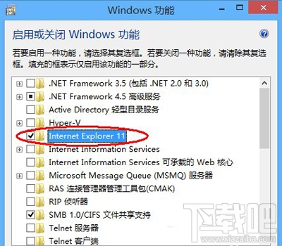 win8系統卸載IE11瀏覽器的方法