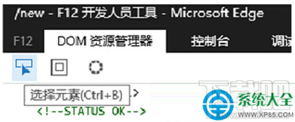 Win10系統瀏覽器字體亂碼怎么解決？