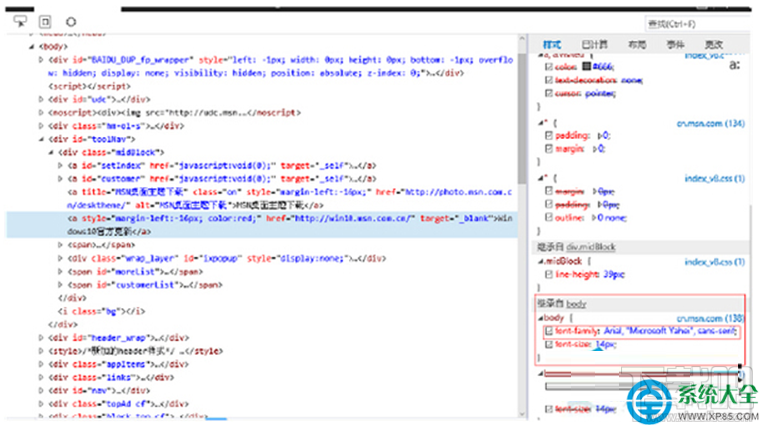 Win10系統瀏覽器字體亂碼怎么解決？