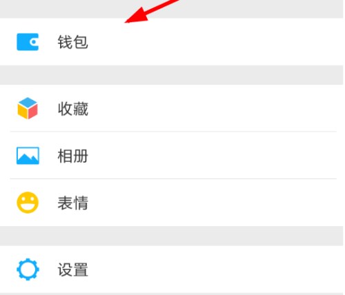 微信怎么開啟和取消自動充值話費功能？