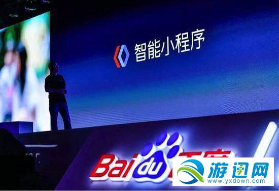 百度智能小程序什么時候出？百度智能小程序上線時間詳解分享