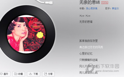 抖音風不停錘過去你殺了我兄弟叫什么歌 歌曲歌詞介紹