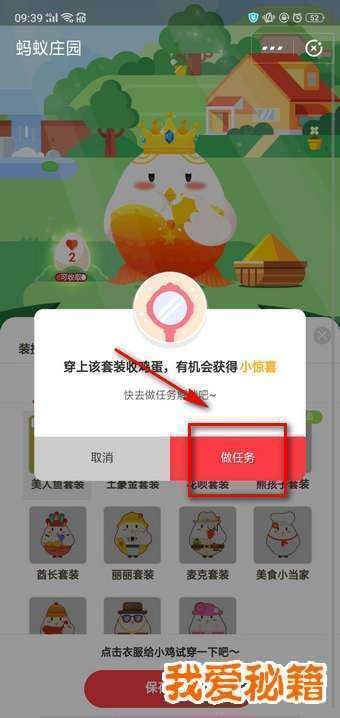 支付寶余額寶收益翻倍卡怎么獲得?怎么用?