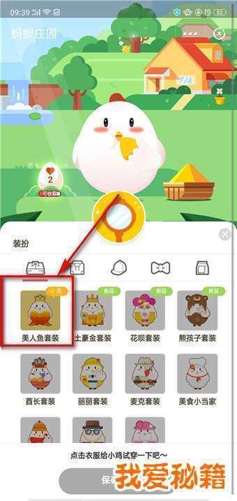 支付寶余額寶收益翻倍卡怎么獲得?怎么用?