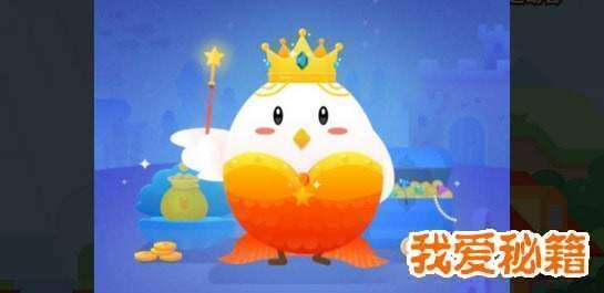 支付寶余額寶收益翻倍卡怎么獲得?怎么用?