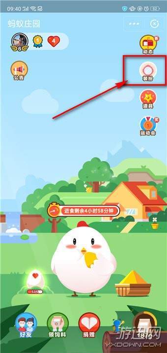 余額寶收益翻倍卡怎么獲得？余額寶收益翻倍卡獲得方法詳解