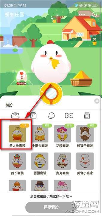 余額寶收益翻倍卡怎么獲得？余額寶收益翻倍卡獲得方法詳解