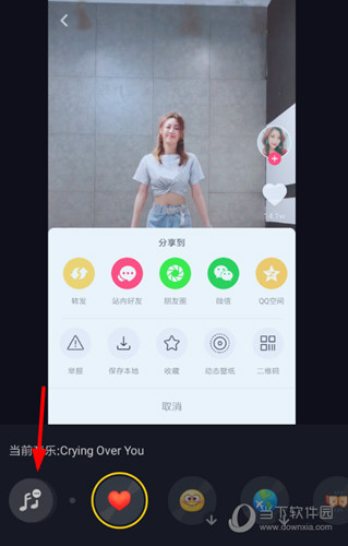 抖音怎么制作音樂相冊 音樂照片合集制作教程