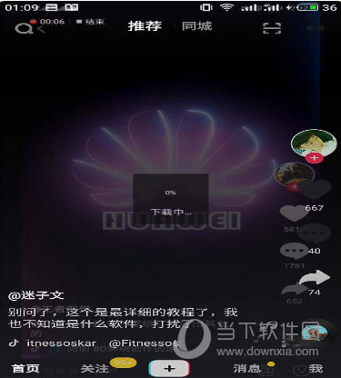 抖音電眼雙瞳跑馬燈動(dòng)態(tài)壁紙?jiān)趺丛O(shè)置