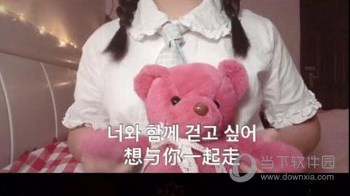 抖音321開頭的韓文歌曲叫什么 開頭321的歌介紹