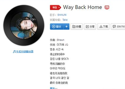 抖音猛起喜干索強等撓里恰加嘎是什么歌？