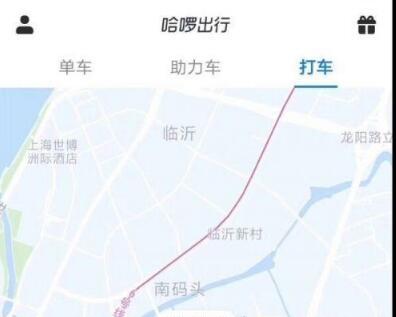 哈啰網約車和滴滴網約車哪個好？詳細對比介紹