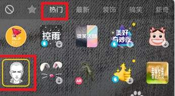 抖音【漫畫光頭和尚特效】拍攝方法介紹