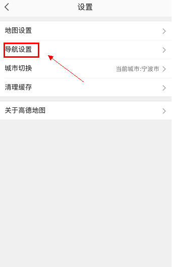 高德地圖信號弱是怎么回事_如何使高德地圖的信號發揮最大的功效