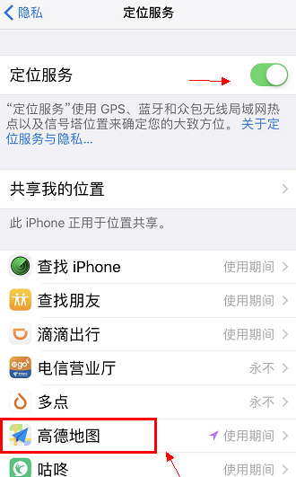 高德地圖信號弱是怎么回事_如何使高德地圖的信號發揮最大的功效