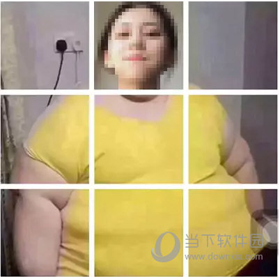 抖音胖子九宮格拼圖分享 惡搞好友爽歪歪