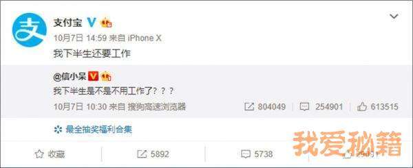 支付寶錦鯉是什么意思_支付寶錦鯉獎勵內容清單