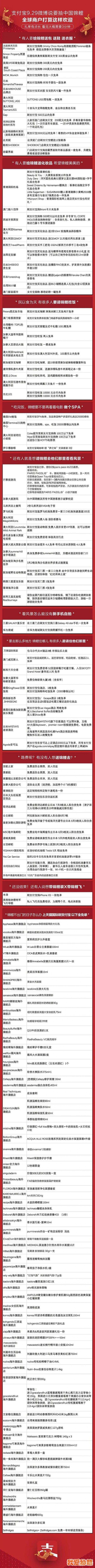 支付寶錦鯉是什么意思_支付寶錦鯉獎勵內容清單