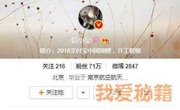 支付寶錦鯉是什么意思_支付寶錦鯉獎勵內容清單