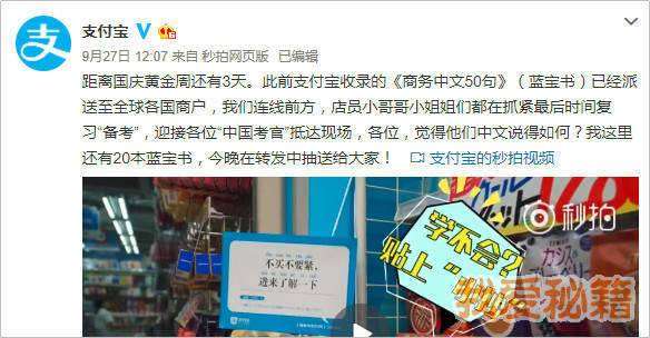 支付寶錦鯉是什么意思_支付寶錦鯉獎勵內容清單