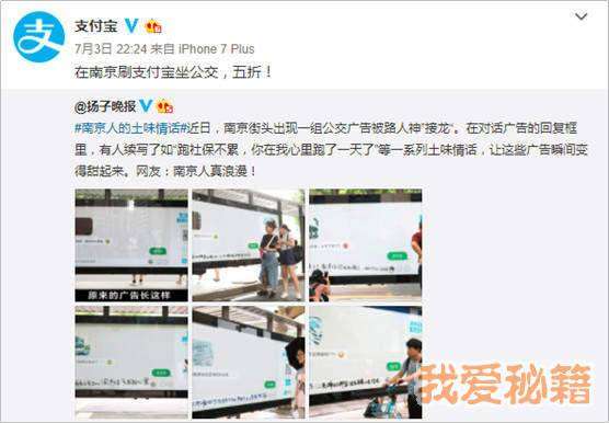 支付寶錦鯉是什么意思_支付寶錦鯉獎勵內容清單