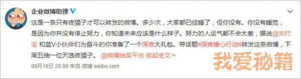 支付寶錦鯉是什么意思_支付寶錦鯉獎勵內容清單