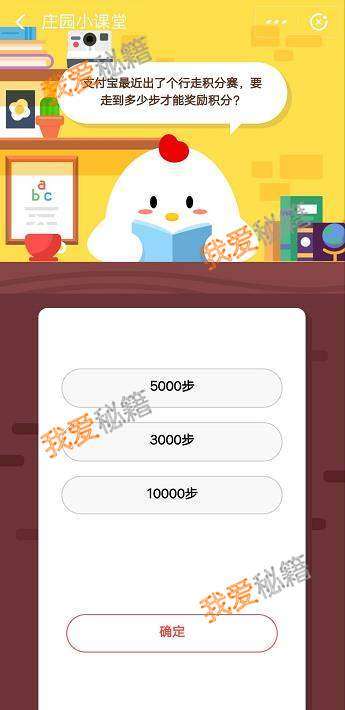支付寶行走積分賽走多少步才能獲得積分？