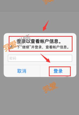 蘋果手機(jī)支付寶限額設(shè)置_蘋果支付寶免密支付取消圖文攻略