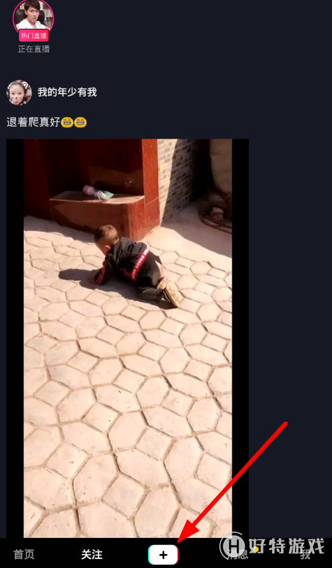 抖音【歌曲對口型】拍攝教程分享