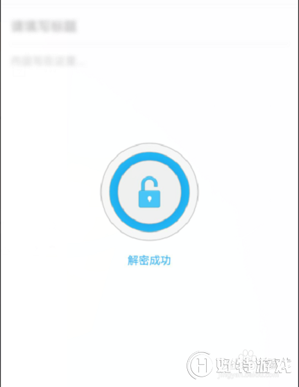 支付寶【鋼鐵匣安全備忘】設(shè)置方法分享