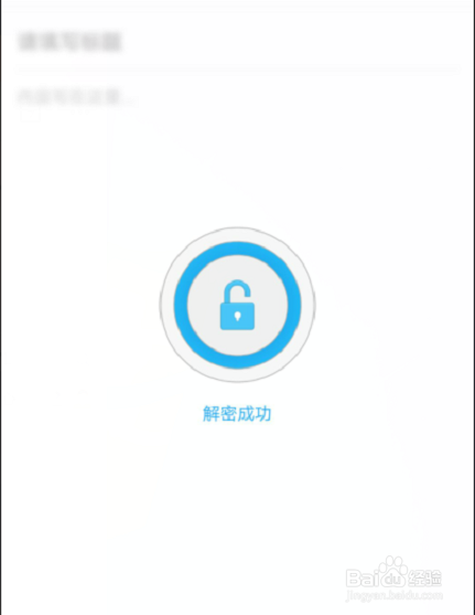 支付寶鋼鐵匣安全備忘怎么設(shè)置？鋼鐵匣安全備忘設(shè)置操作步驟詳解