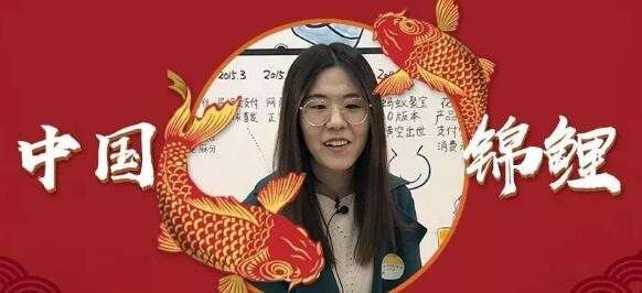 支付寶錦鯉內定是不是真的 支付寶錦鯉大禮包價值多少錢