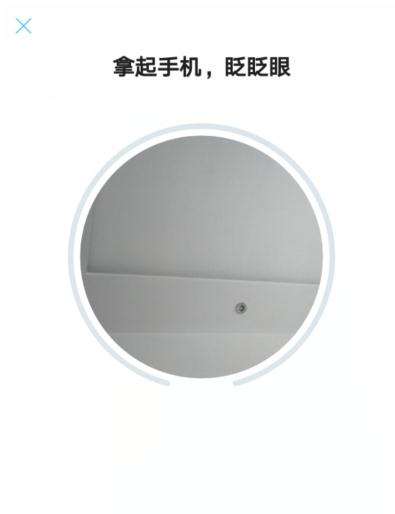 支付寶鋼鐵匣安全備忘怎么設置_支付寶鋼鐵匣安全備忘操作步驟