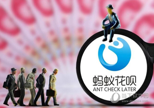 支付寶花唄當面花怎么使用?使用方法及店鋪詳細介紹