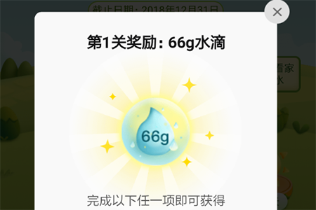 拼多多果園怎么養狗?果園養狗方法技巧圖文步驟講解