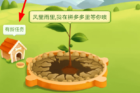 拼多多果園怎么養狗?果園養狗方法技巧圖文步驟講解