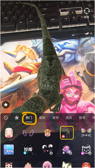 抖音【ar制作恐龍特效】教程分享