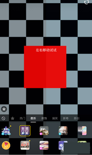 抖音換濾鏡怎么拍攝 換濾鏡教程