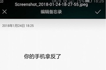 微信怎么發倒立的文字 微信發倒立文字教程