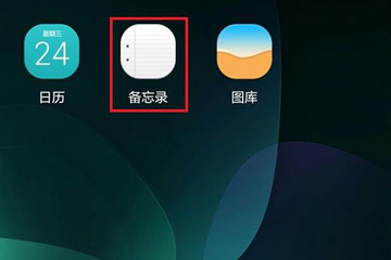 微信怎么發(fā)倒立的文字 教你打出倒立字體